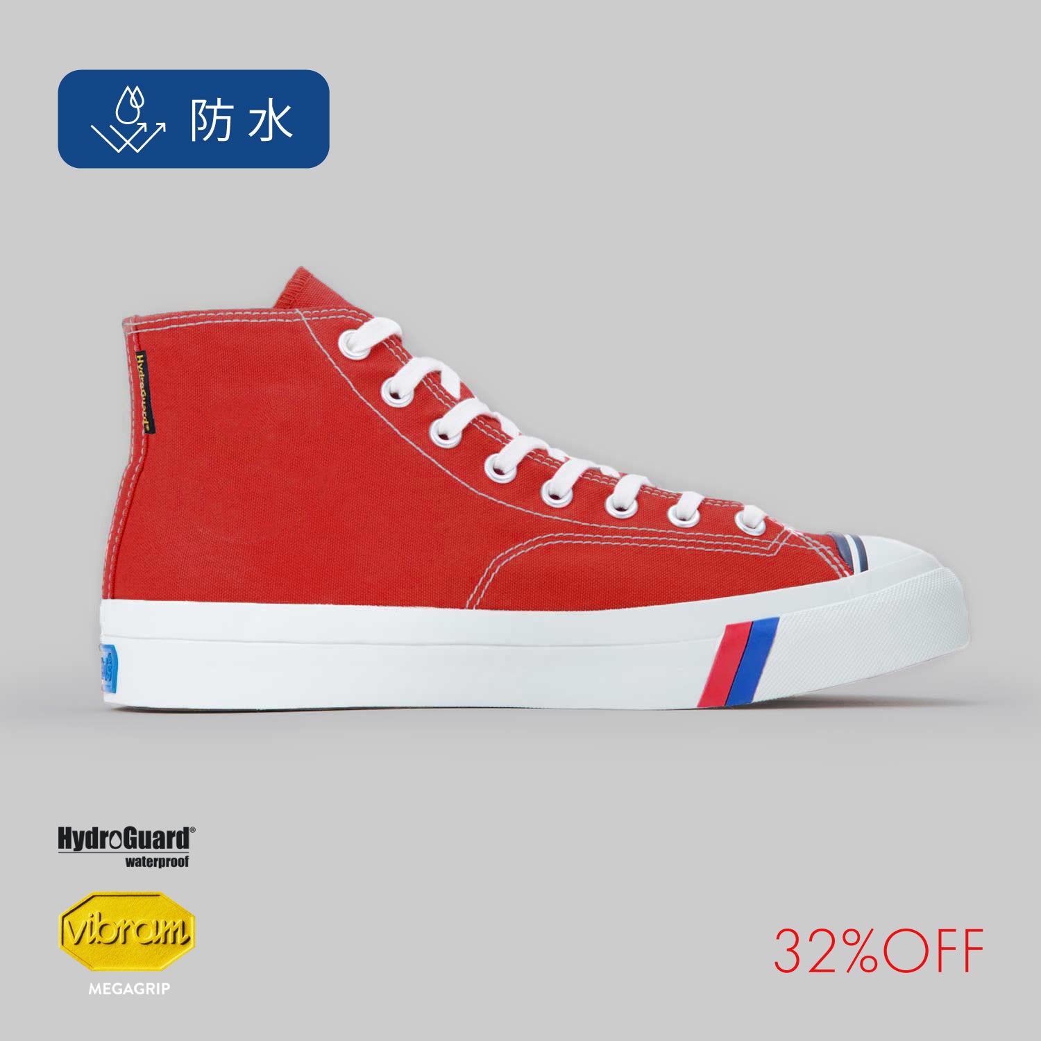 ロイヤルアメリカ ハイ 〈ウォータープルーフ〉レッド PN1221WPRD