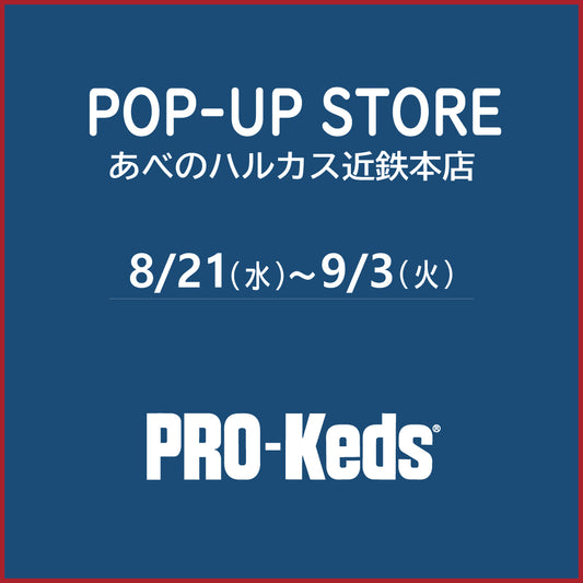 〈あべのハルカス近鉄本店〉POP-UP STORE