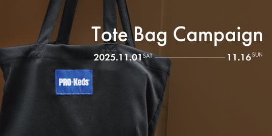 〈公式オンラインストア-アプリ会員様限定〉トートバッグキャンペーン