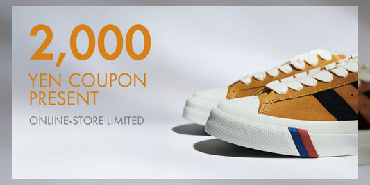 〈オンラインストア限定〉ウィンターキャンペーン｜すぐに使える2,000円クーポンプレゼント