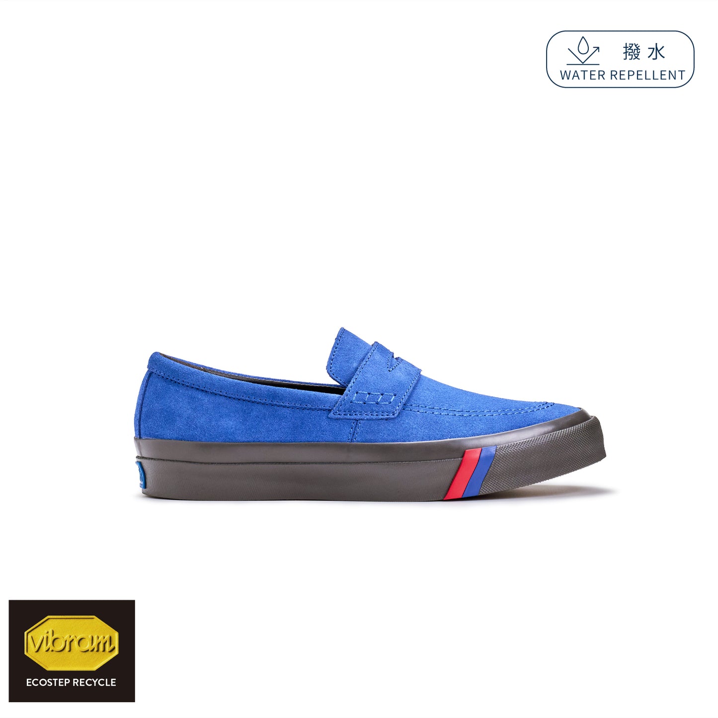 ロイヤル ローファー スエード ブルー PN1621BL